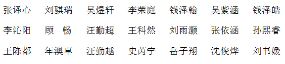 江苏连云港.jpg