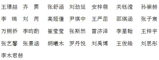 四平.JPG