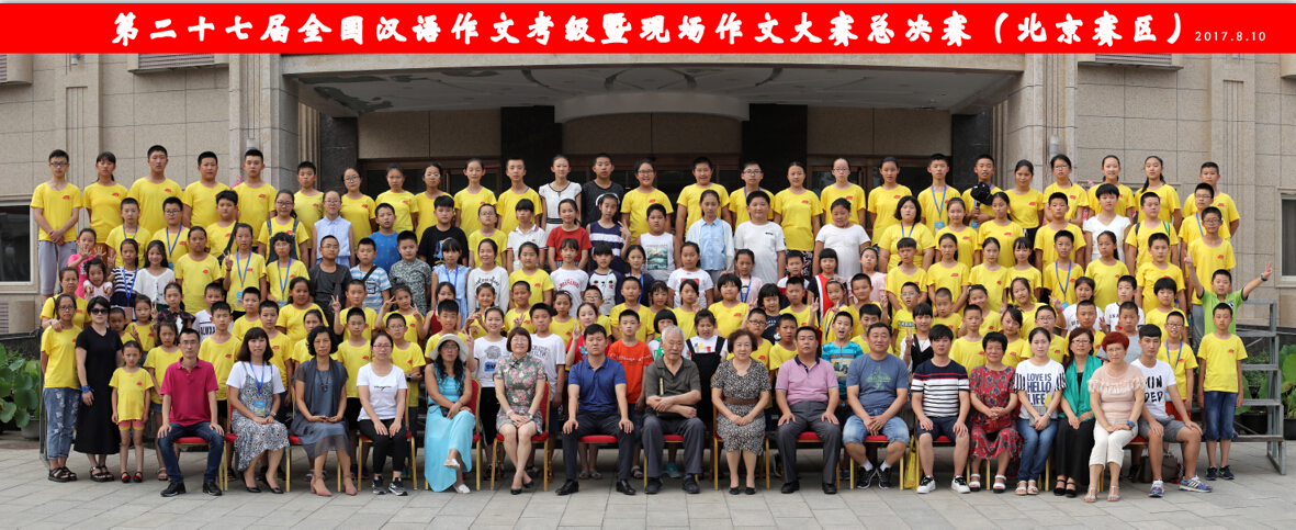 QQ截图20170816133544.jpg