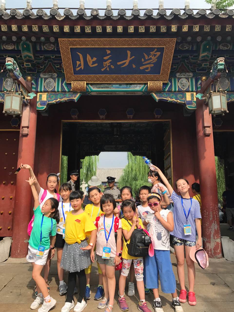 微信图片_20170809171226.jpg