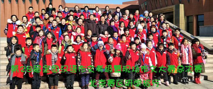 中小学生汉语作文等级评价 中小学生汉语作文等级评价