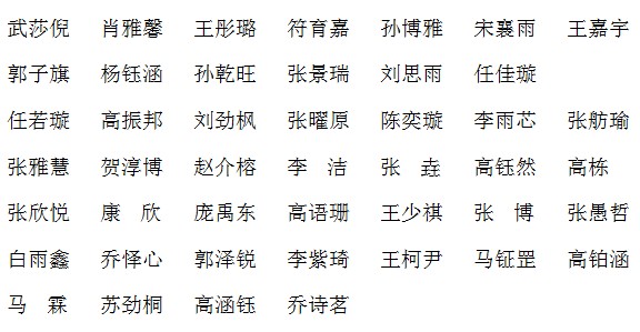 神木.JPG