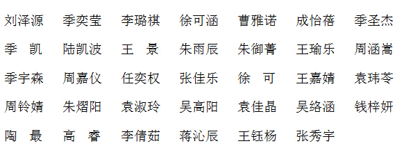 江苏启东.jpg
