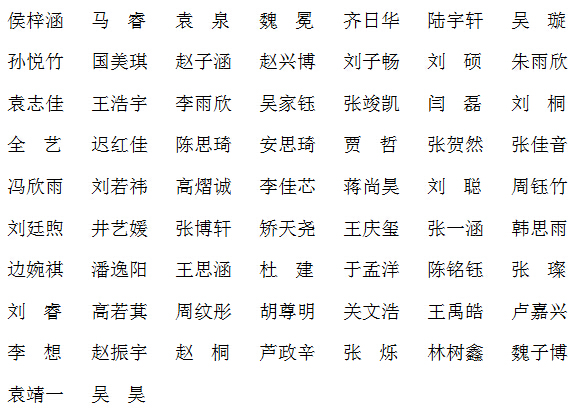 黑龙江富裕.jpg