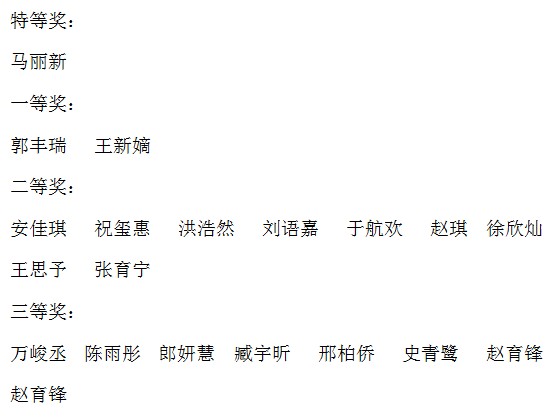 珲春.JPG