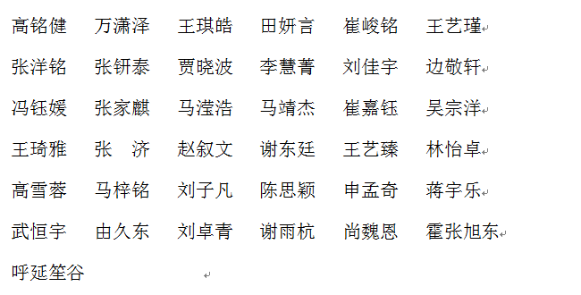 榆林4.png