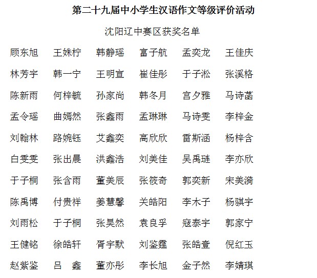 沈阳-.JPG